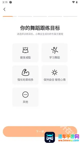 热汗舞蹈最新手机版 热汗舞蹈最新手机版