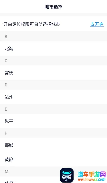 坐公交2025官方正版 坐公交2025官方正版