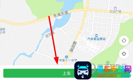 坐公交2025官方正版 坐公交2025官方正版