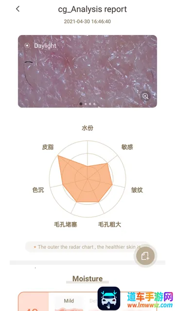 MoreMeˮ������׿���ֻ���