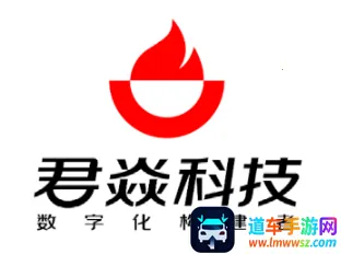 君焱PM(工程管理软件) 君焱PM(工程管理软件)