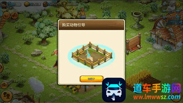 ����ׯ԰��׿���ֻ���