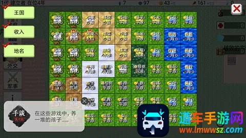 ���������2(��Ӫģ����Ϸ)