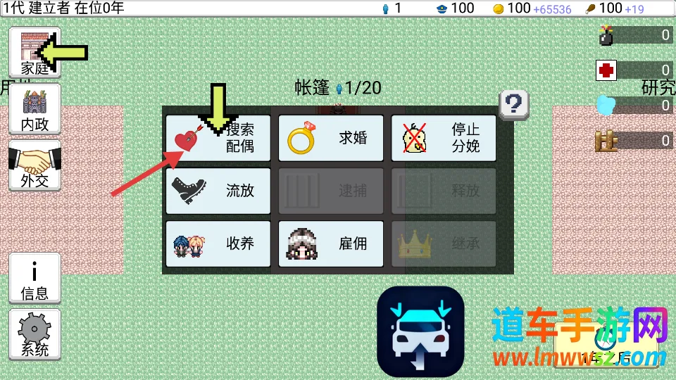 ���������2(��Ӫģ����Ϸ)