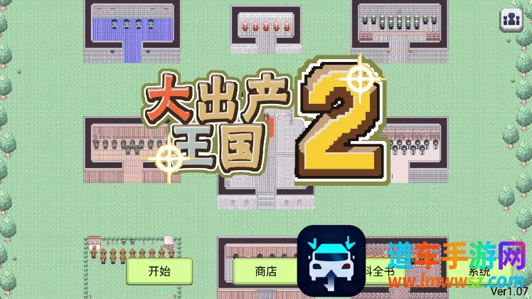 ���������2(��Ӫģ����Ϸ)