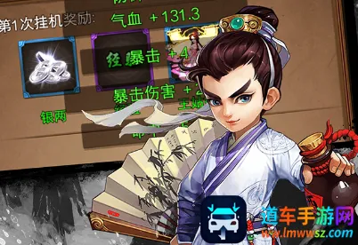 武侠小掌门(武侠模拟游戏) 武侠小掌门(武侠模拟游戏)