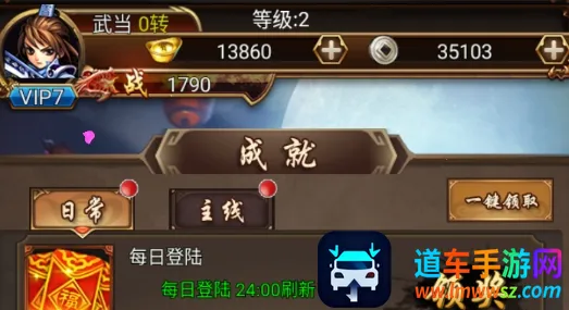 武侠小掌门(武侠模拟游戏) 武侠小掌门(武侠模拟游戏)