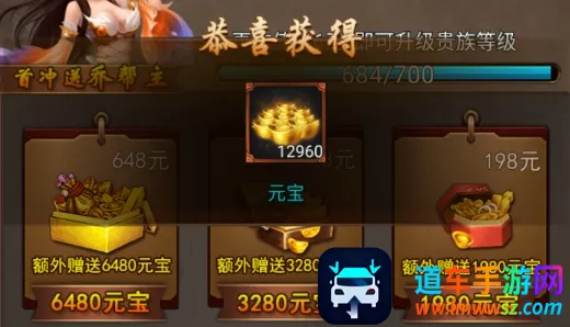 武侠小掌门(武侠模拟游戏) 武侠小掌门(武侠模拟游戏)