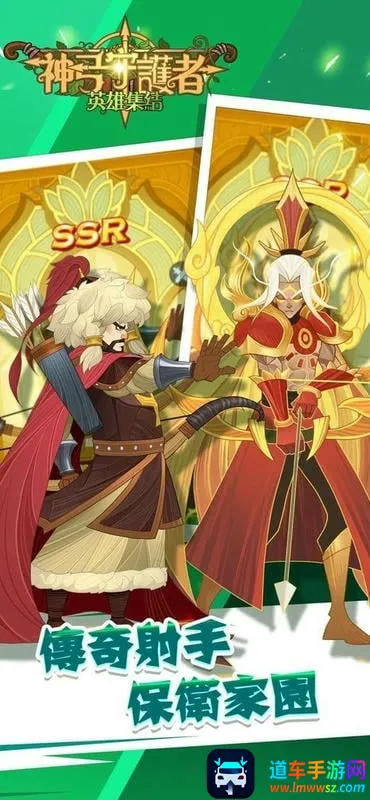 ���ػ���Ӣ�ۼ���(���ð����Ϸ)