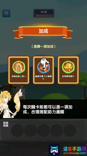 ���ػ���Ӣ�ۼ���(���ð����Ϸ)