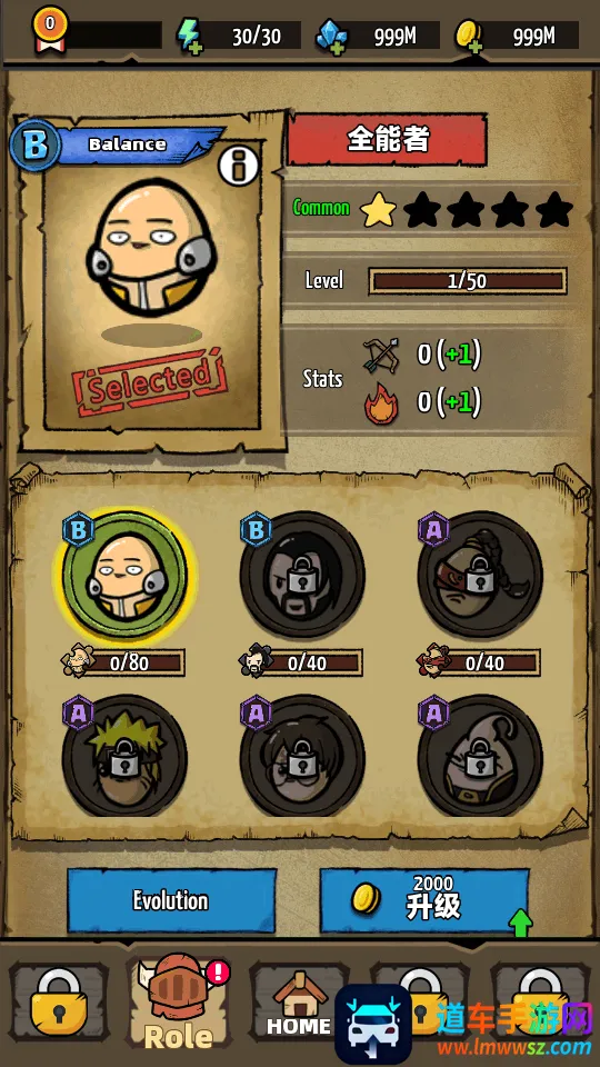 ����ɱ��2025���ذ�װ