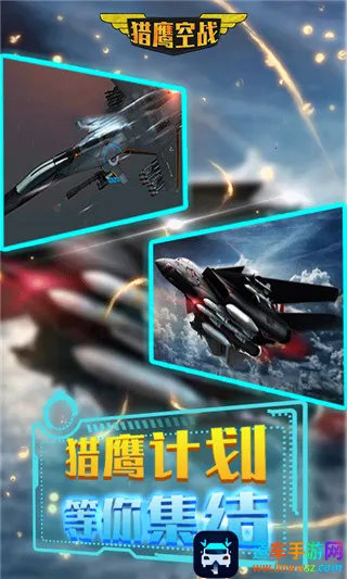 ��ӥ��ս2025���°汾