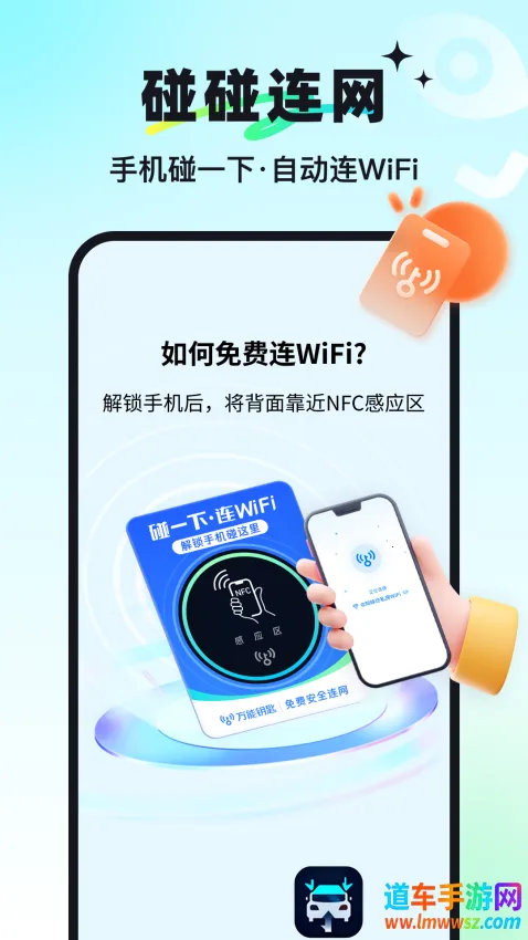 ����Կ��(WIFI���繤��)