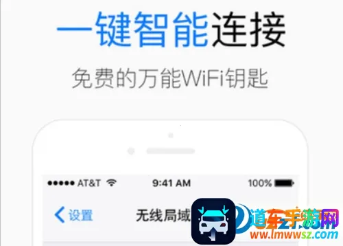 ����Կ��(WIFI���繤��)