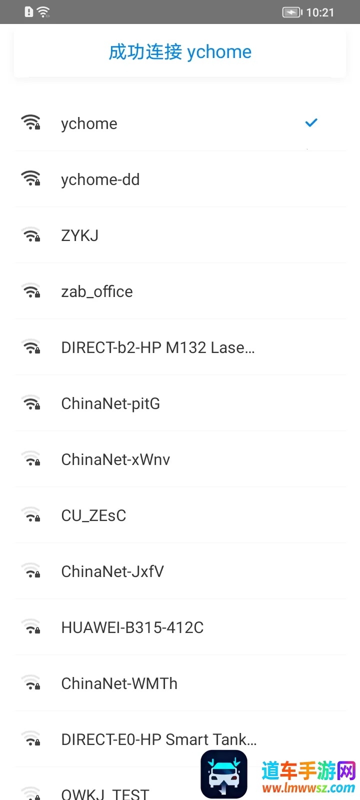 ����Կ��(WIFI���繤��)