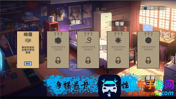 ϸ������(ϸ��������Ϸ)