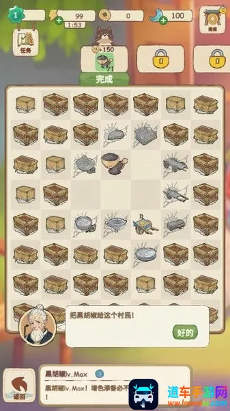 梦境桃源最新手机版 梦境桃源最新手机版