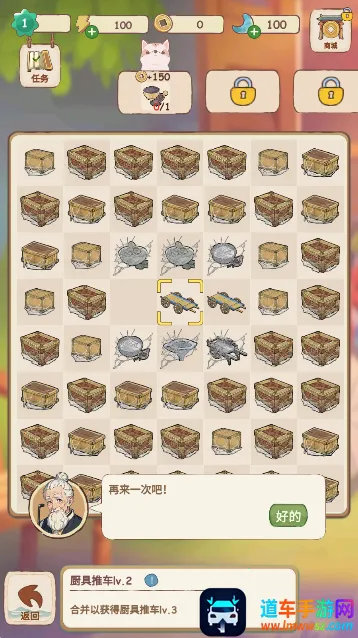 梦境桃源最新手机版 梦境桃源最新手机版