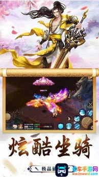 挂机三国志2025下载安装 挂机三国志2025下载安装