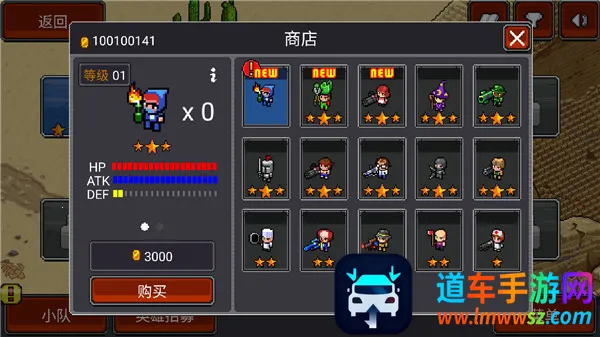 僵尸别动队安卓版手机版 僵尸别动队安卓版手机版