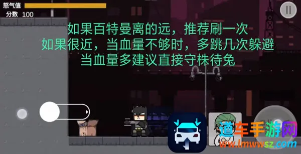 哥谭噩梦之焯级英雄(魔改闯关游戏) 哥谭噩梦之焯级英雄(魔改闯关游戏)