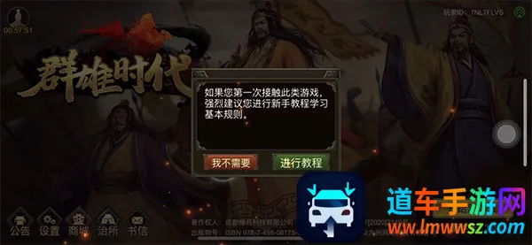 Ⱥ��ʱ��(����������Ϸ)