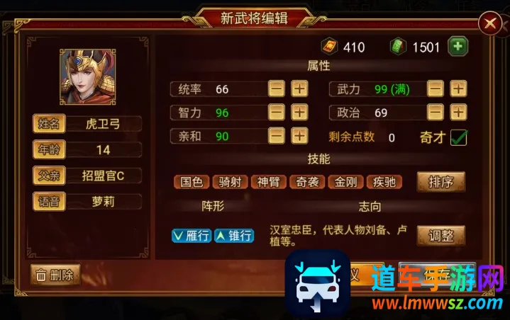 Ⱥ��ʱ��(����������Ϸ)