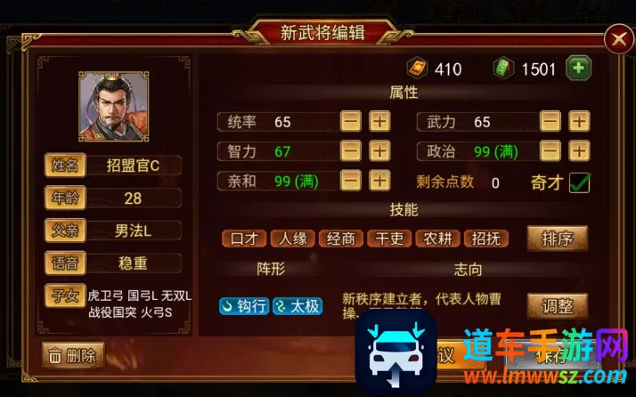 Ⱥ��ʱ��(����������Ϸ)