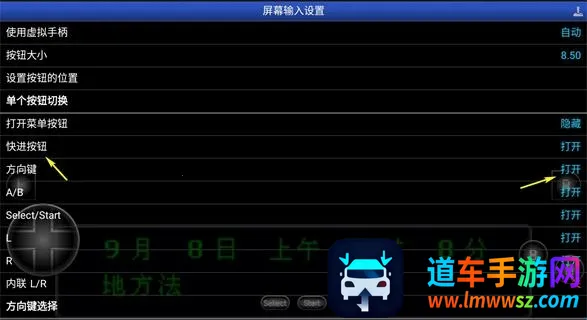 逆转裁判2最新手机版 逆转裁判2最新手机版
