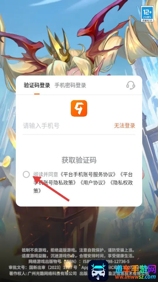 �������߹Ŵ�ս��22025���ذ�װ