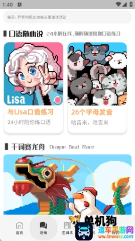 干词2025官方正版 干词2025官方正版