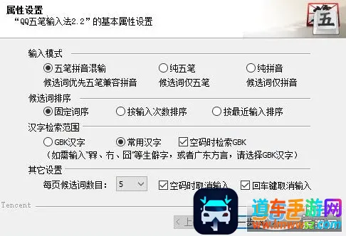 qq������뷨(�����������)