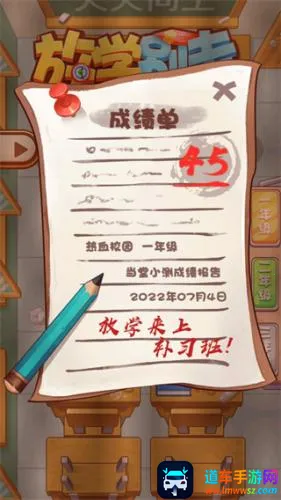 ��ѧ����(У԰ģ����Ϸ)