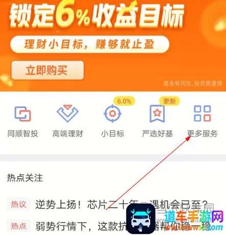 ͬ��˳������(����Ͷ��ƽ̨)