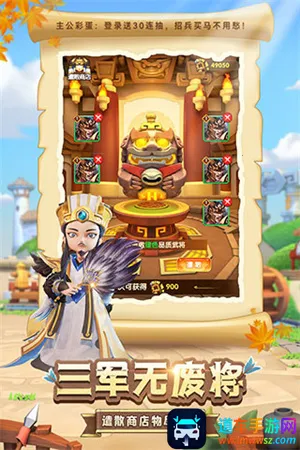 全民主公2鼎力服2025最新版本 全民主公2鼎力服2025最新版本