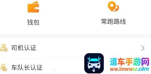 鸿飞达司机(物流接单平台) 鸿飞达司机(物流接单平台)