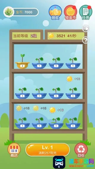 阳光(公共资源交易) 阳光(公共资源交易)