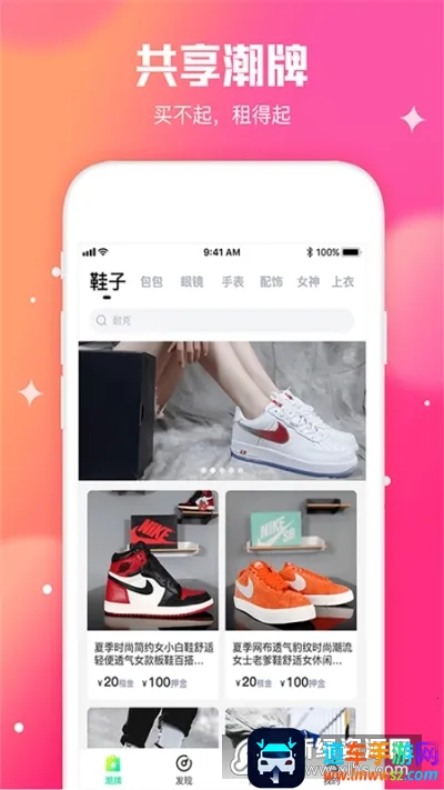 ������(��Ь����ƽ̨)