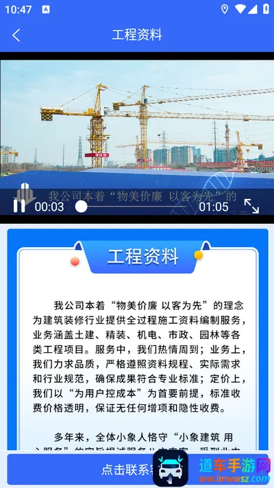 中筑网(建筑材料采购网) 中筑网(建筑材料采购网)
