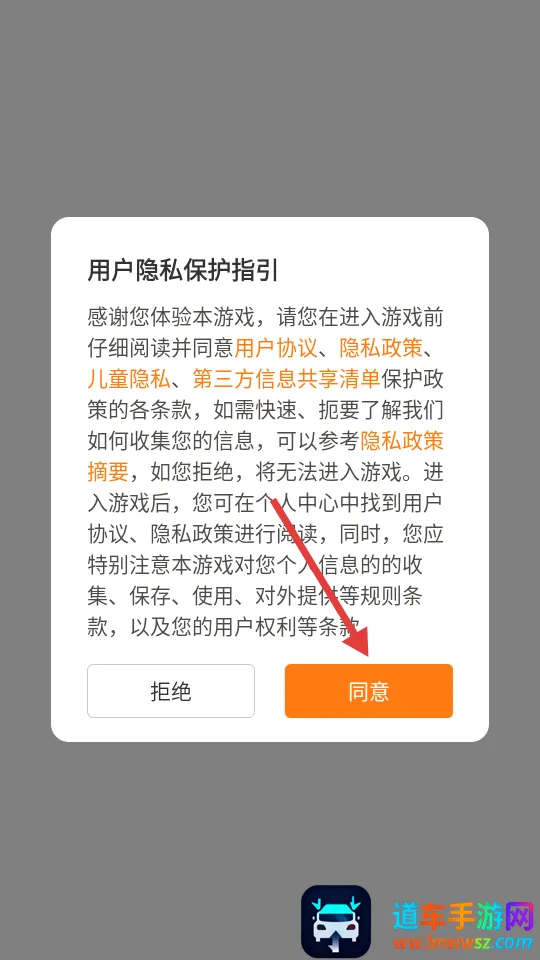 �ұ�ǧ��(������װ��Ϸ)