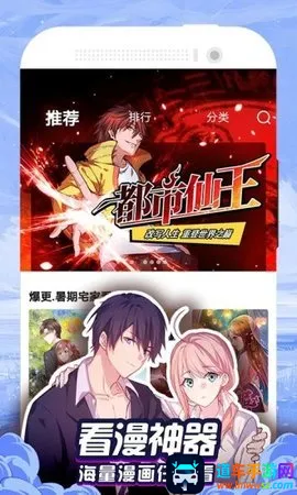 �ٺ�������׿���ֻ���