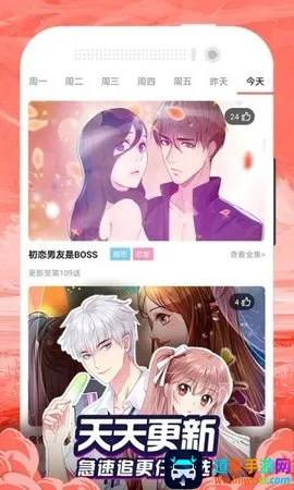 �ٺ�������׿���ֻ���