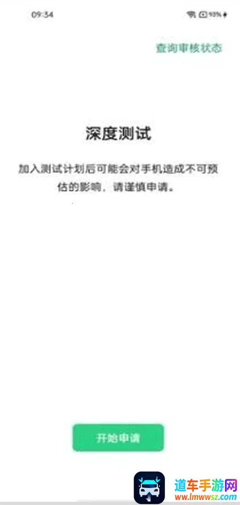 oppo���(�ֻ����Թ���)