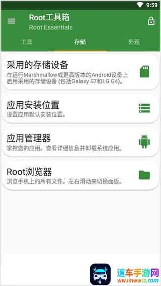 Root������(�ֻ�ϵͳ���Թ���)