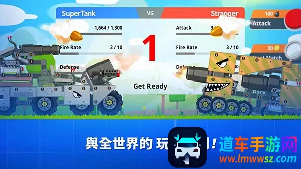 ����ս������ս(̹�������Ϸ)