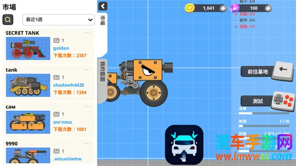 ����ս������ս(̹�������Ϸ)