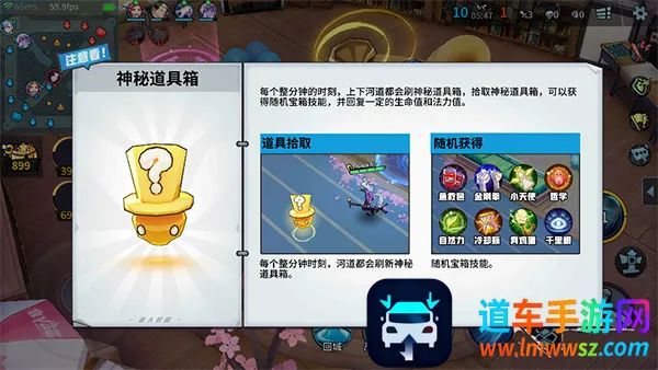 非人学园(MOBA竞技游戏) 非人学园(MOBA竞技游戏)