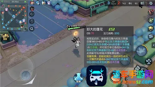 非人学园(MOBA竞技游戏) 非人学园(MOBA竞技游戏)