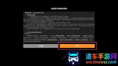 超级群英传(三国策略游戏) 超级群英传(三国策略游戏)