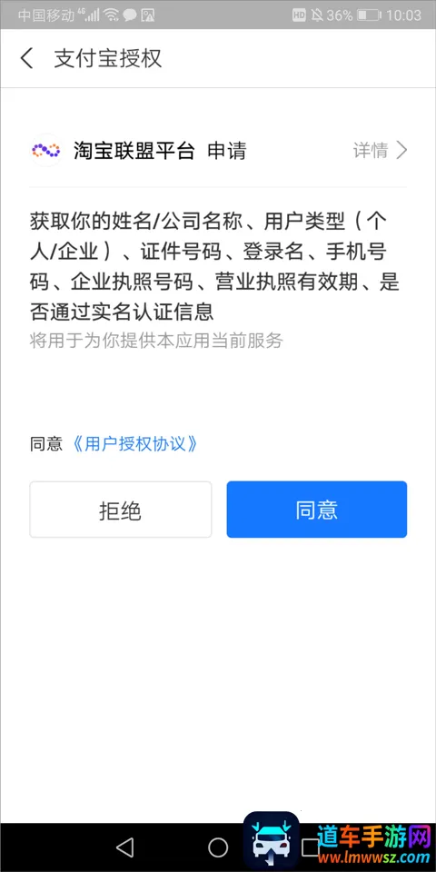 淘宝联盟(商品推广赚钱) 淘宝联盟(商品推广赚钱)